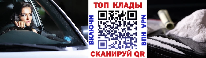 Купить наркоту Сурск Марихуана  Мефедрон  COCAIN  СК  Гашиш 