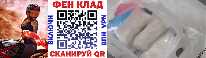 АМФ VHQ даркнет сайт это состав Сурск