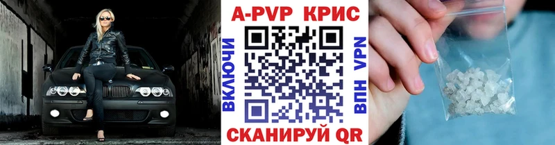 APVP СК  MEGA ссылки  Сурск 