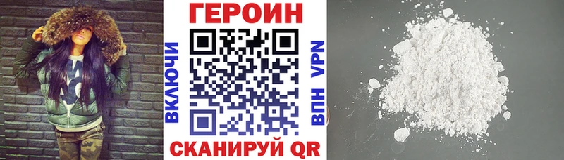ГЕРОИН хмурый как найти наркотики Сурск