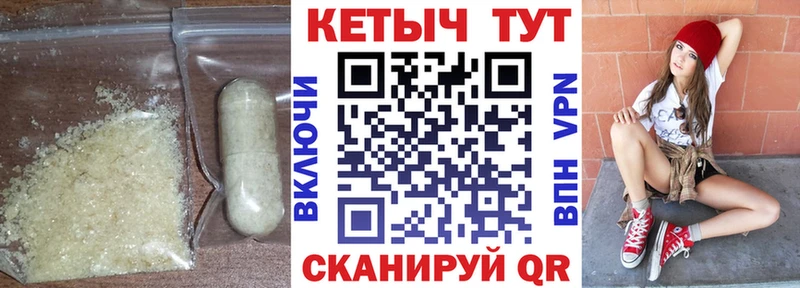 mega ссылки  Сурск  КЕТАМИН VHQ 