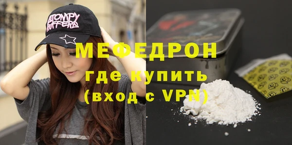 мескалин Пикалёво