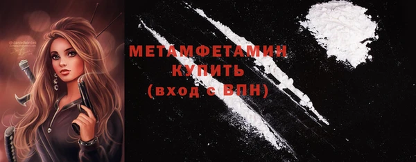 мефедрон Коряжма
