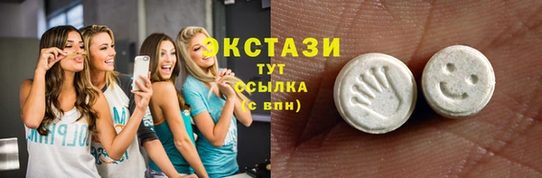 МДМА Кулебаки
