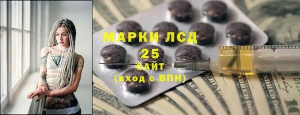 альфа пвп Куйбышев