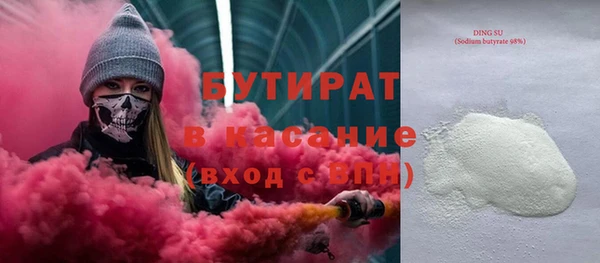 альфа пвп Куйбышев