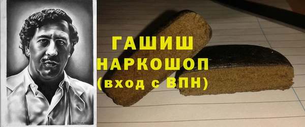 альфа пвп Куйбышев