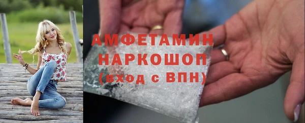 мефедрон Коряжма