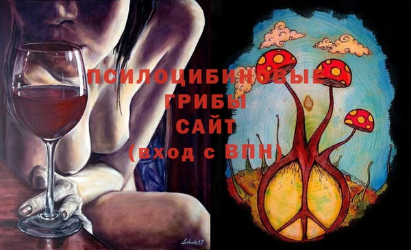 МДМА Кулебаки