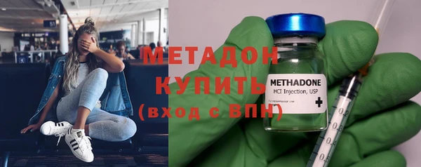 МДМА Кулебаки