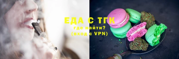 МДМА Кулебаки