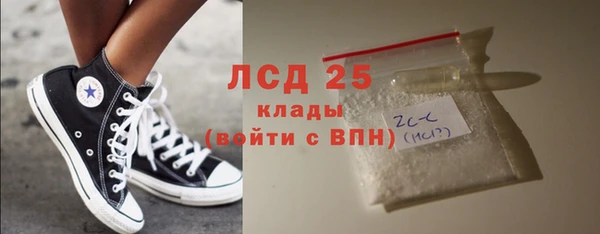 марки lsd Костерёво