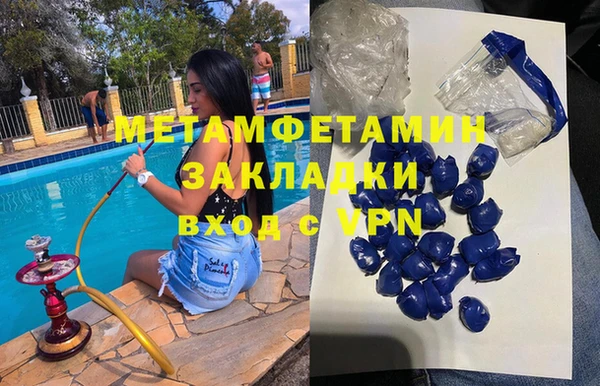 МДМА Кулебаки