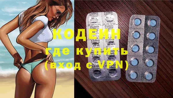 МДМА Кулебаки