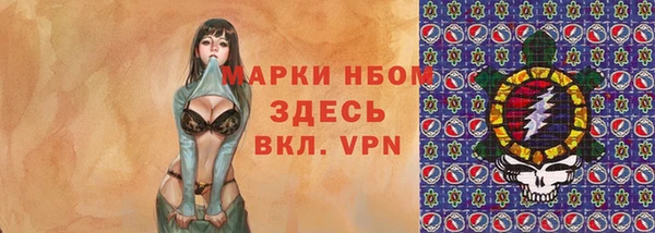 марки lsd Костерёво