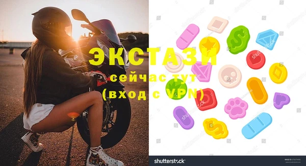 прущие крисы Печоры