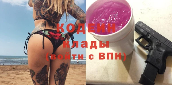 марки lsd Костерёво