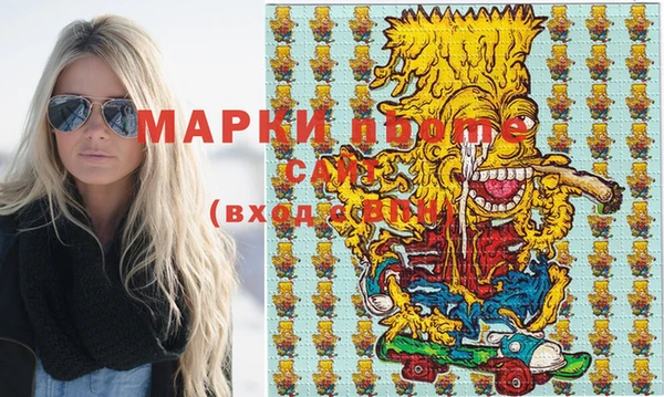 мефедрон Коряжма