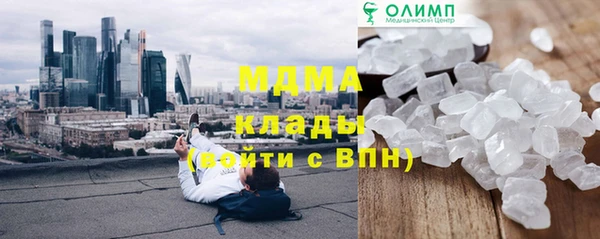 альфа пвп Куйбышев