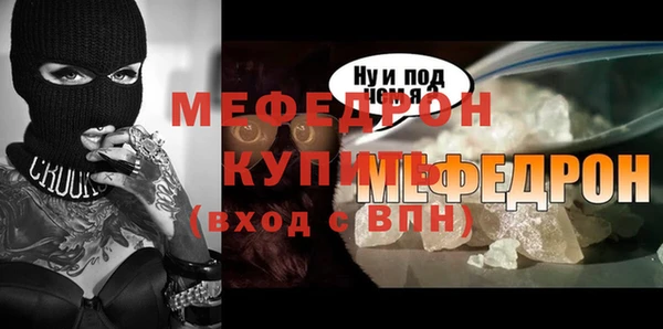 стаф Кукмор
