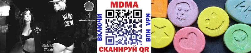 MDMA crystal  Сурск 